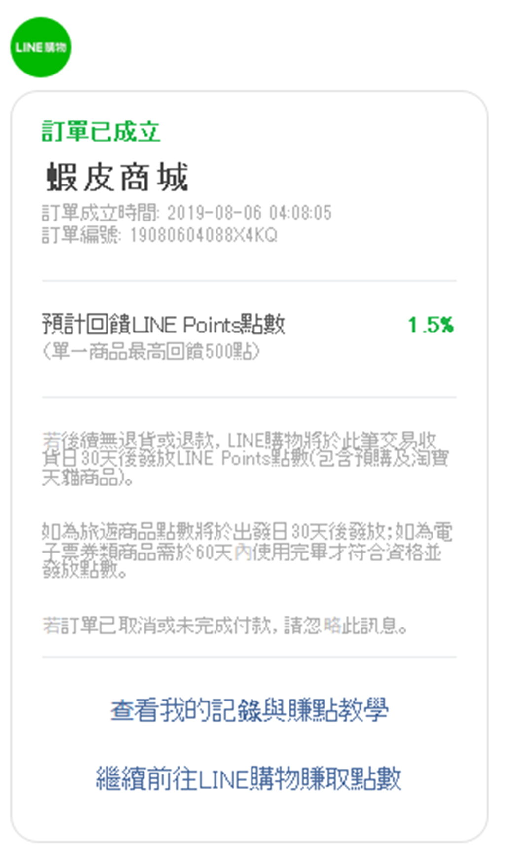 20250816-vq5cd
