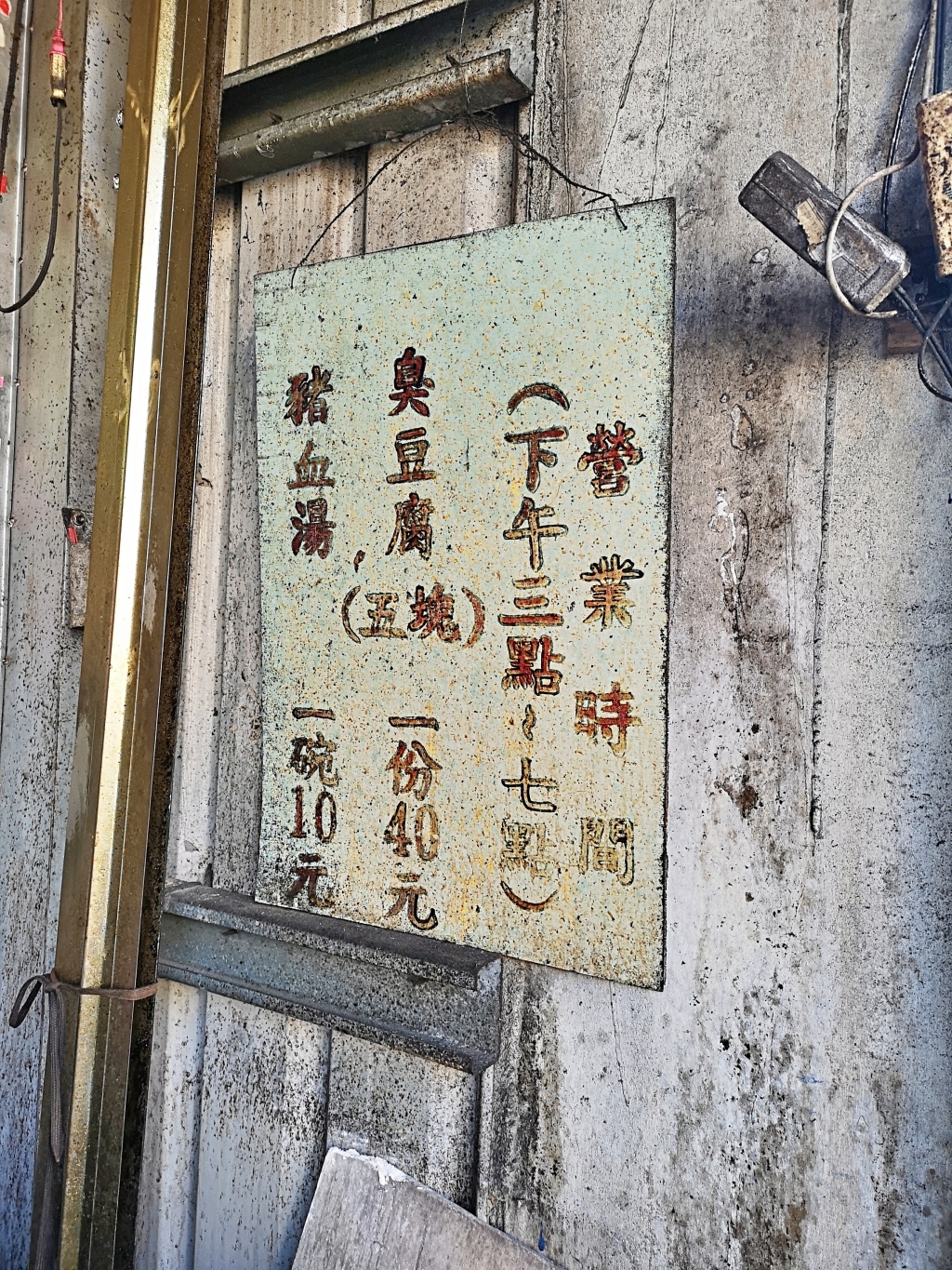 20250816-8glyg