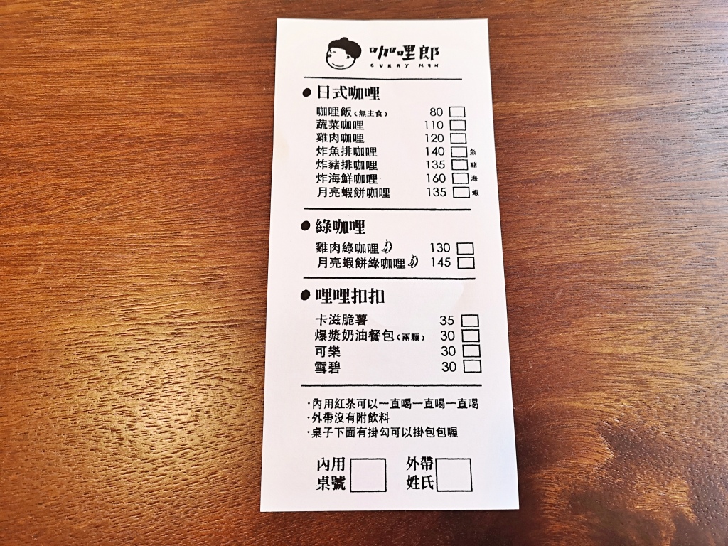 20250816-d5j4i