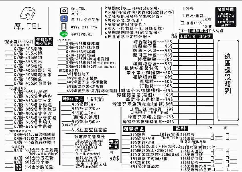 20250816-idcxf