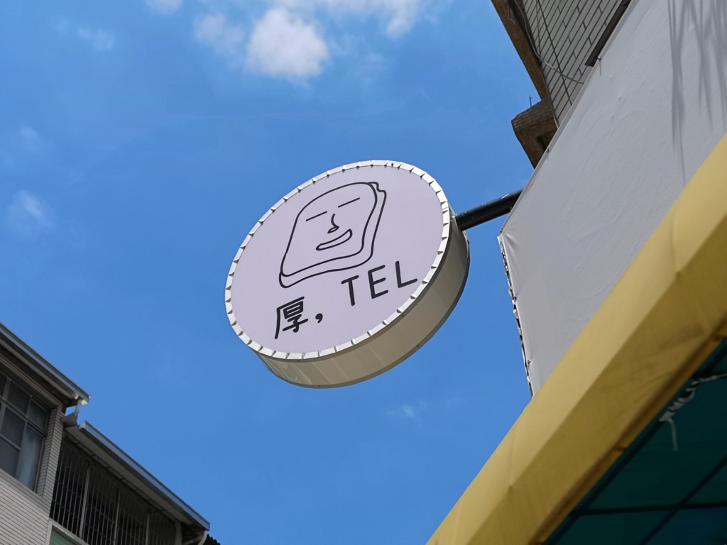 20250816-ra1p7