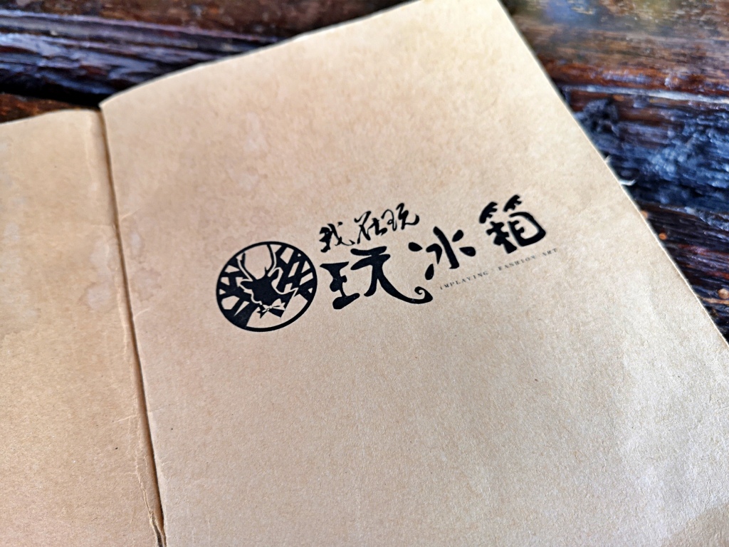 20250816-rqr65