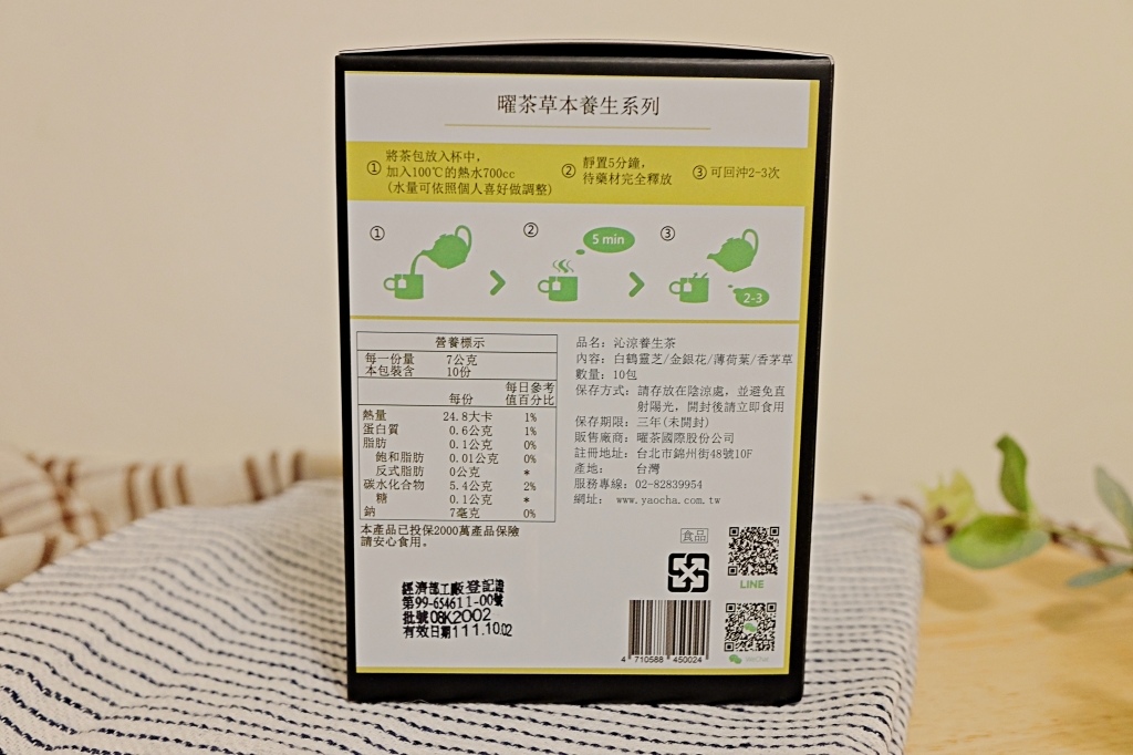 20250816-btosj