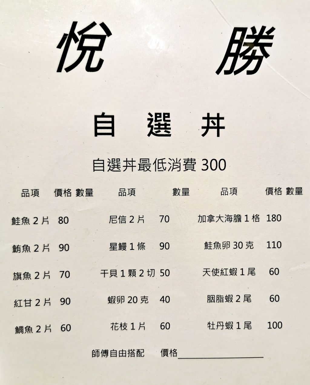 20250816-sy01t