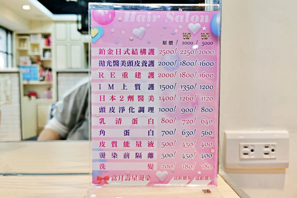 20250816-eshsc