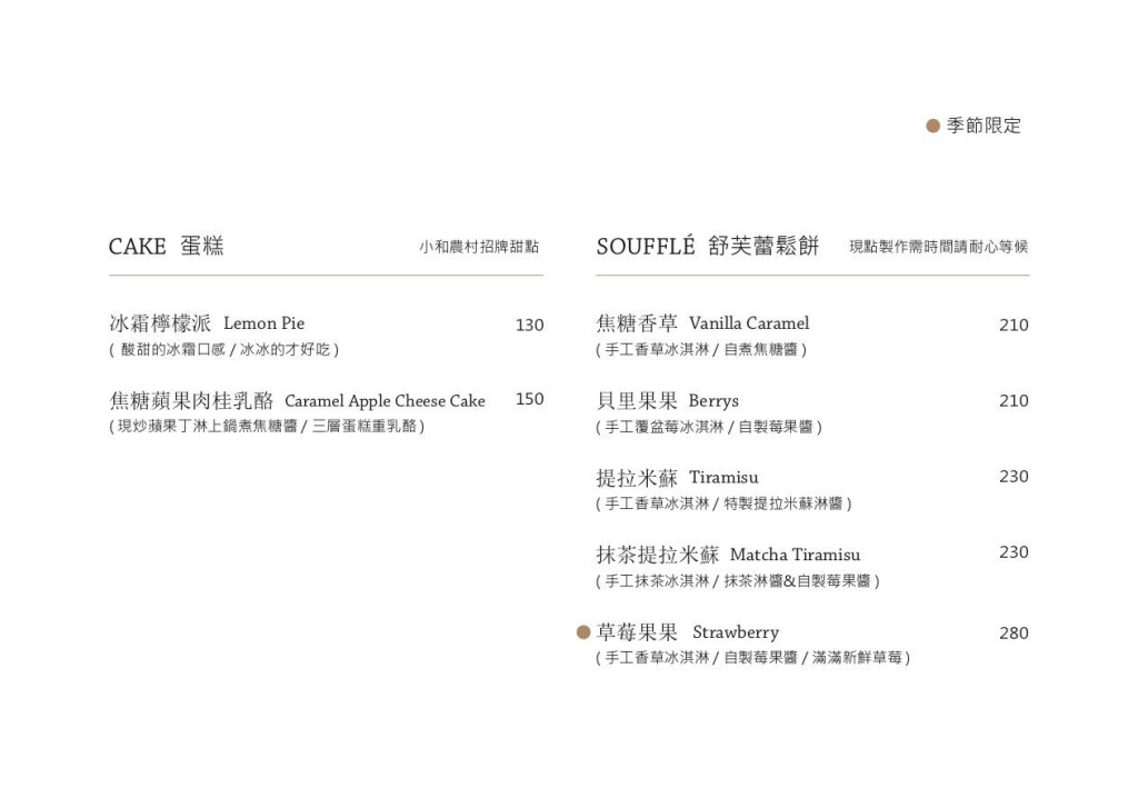 20250816-yv4fu