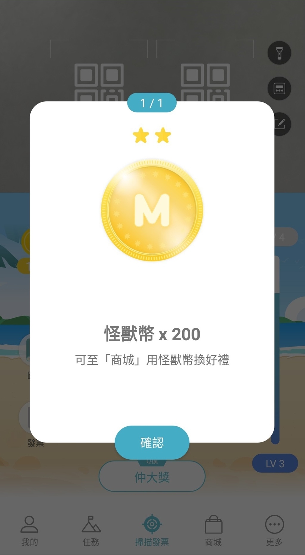 20250816-7mhot