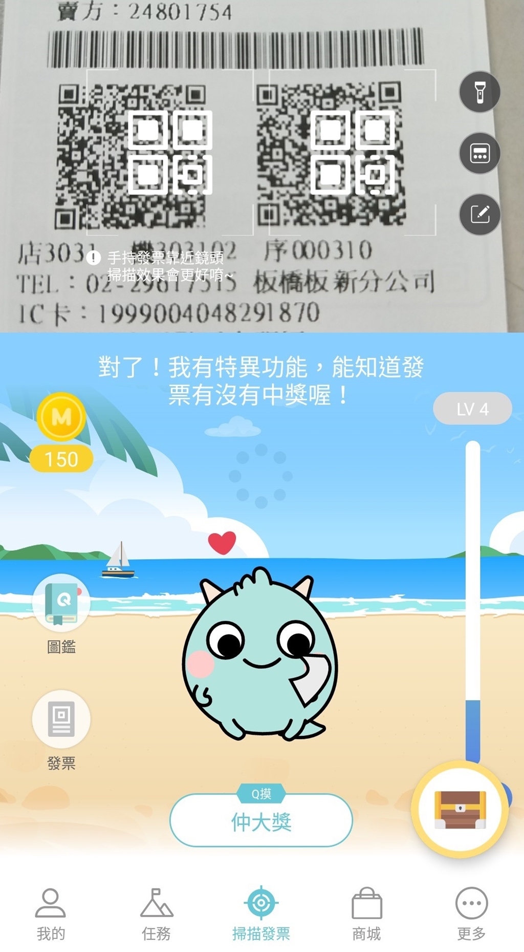20250816-86bf6