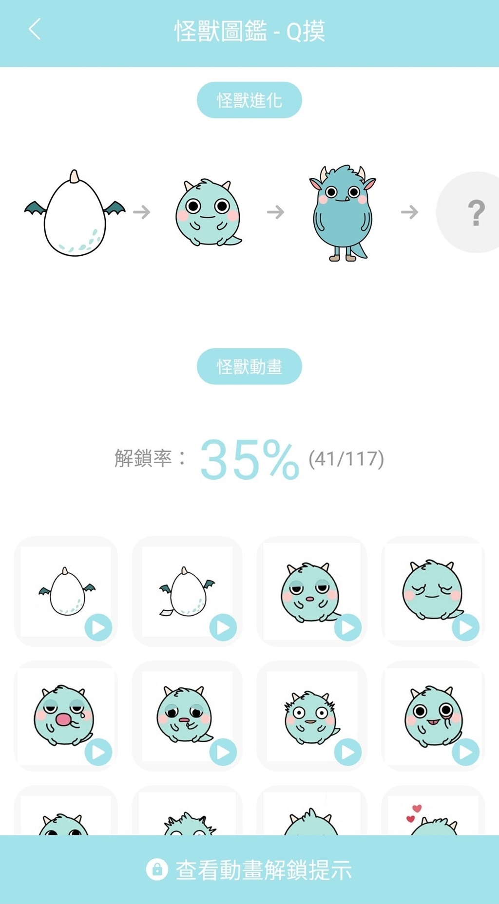 20250816-8tnwl