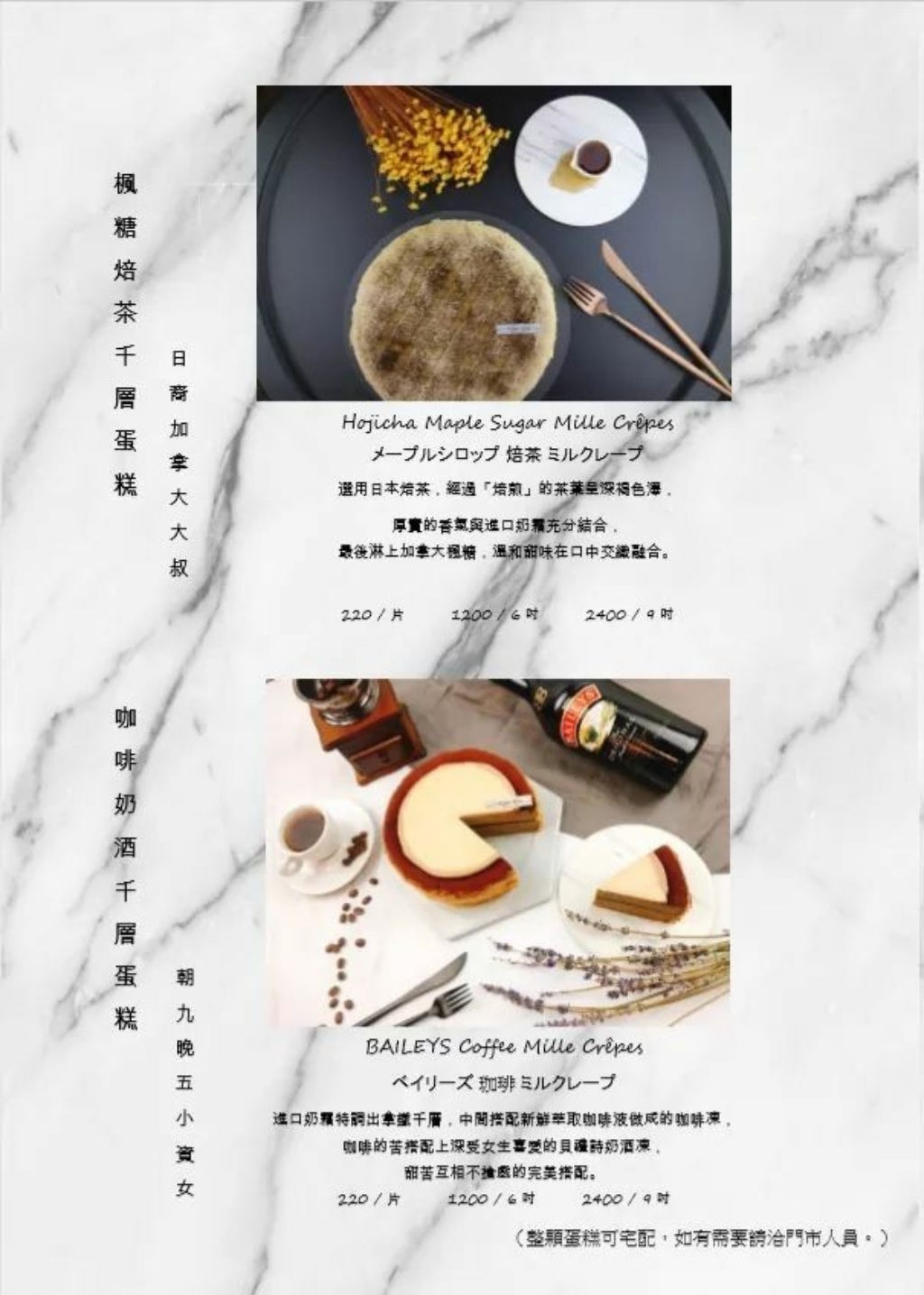 20250816-l3wcs