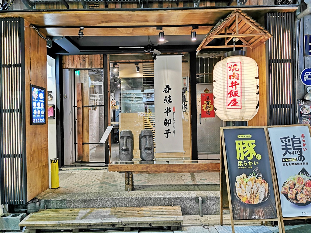 20250816-ppfcd