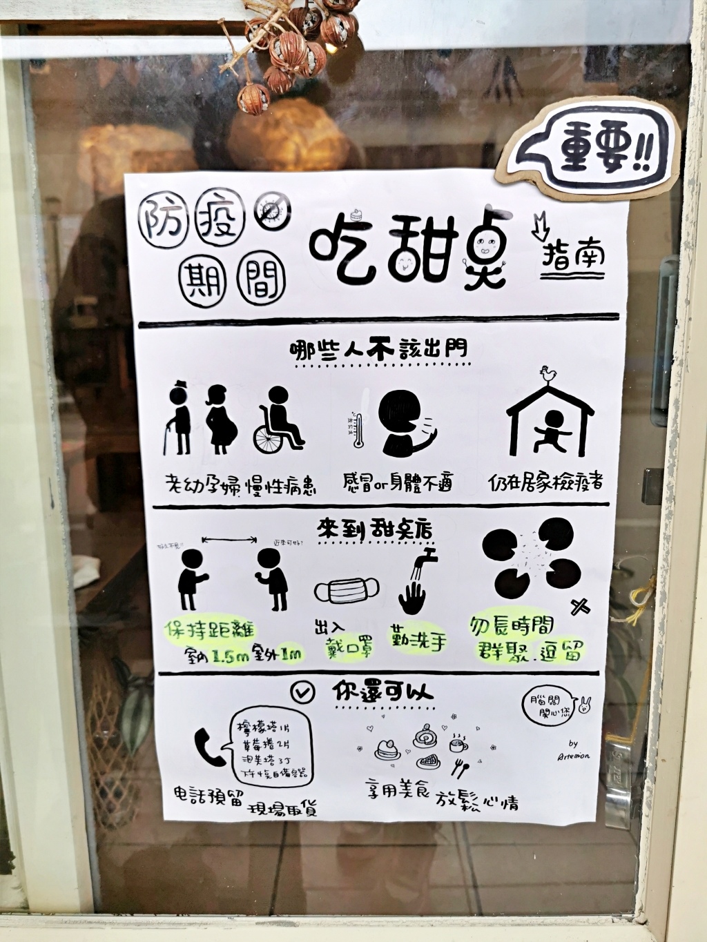 20250817-6hwi5