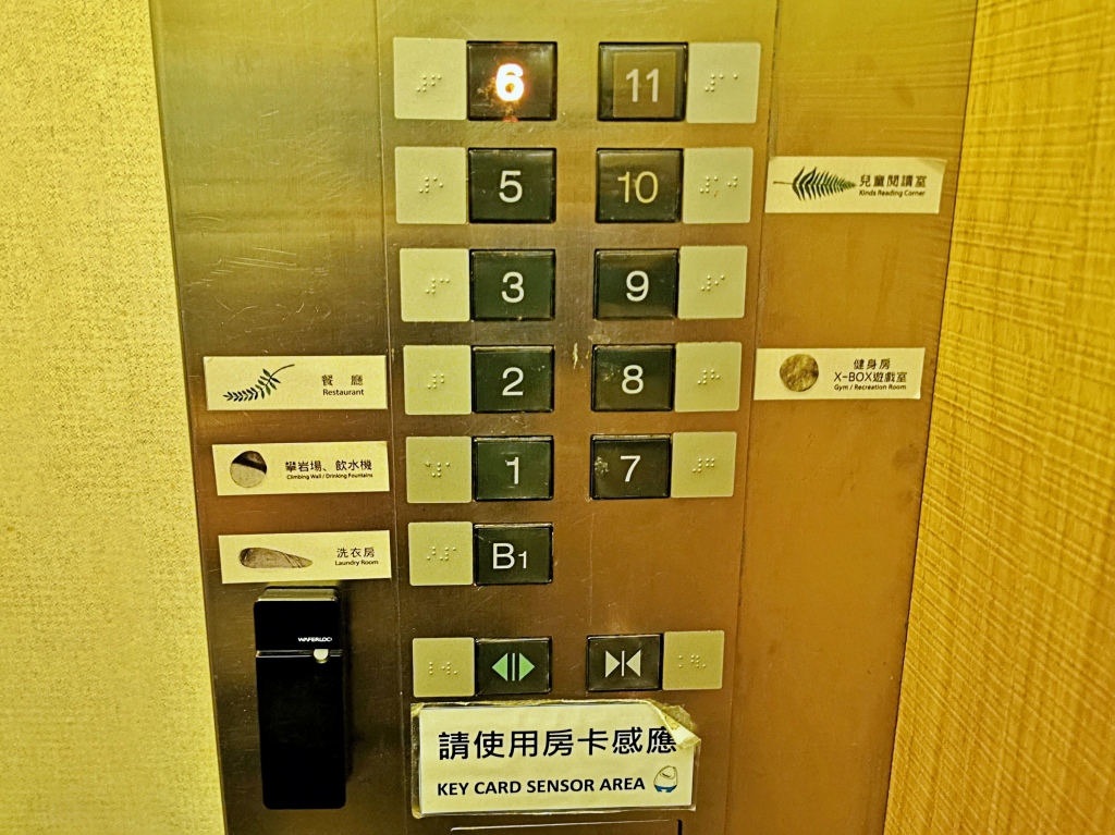 20250817-golqx