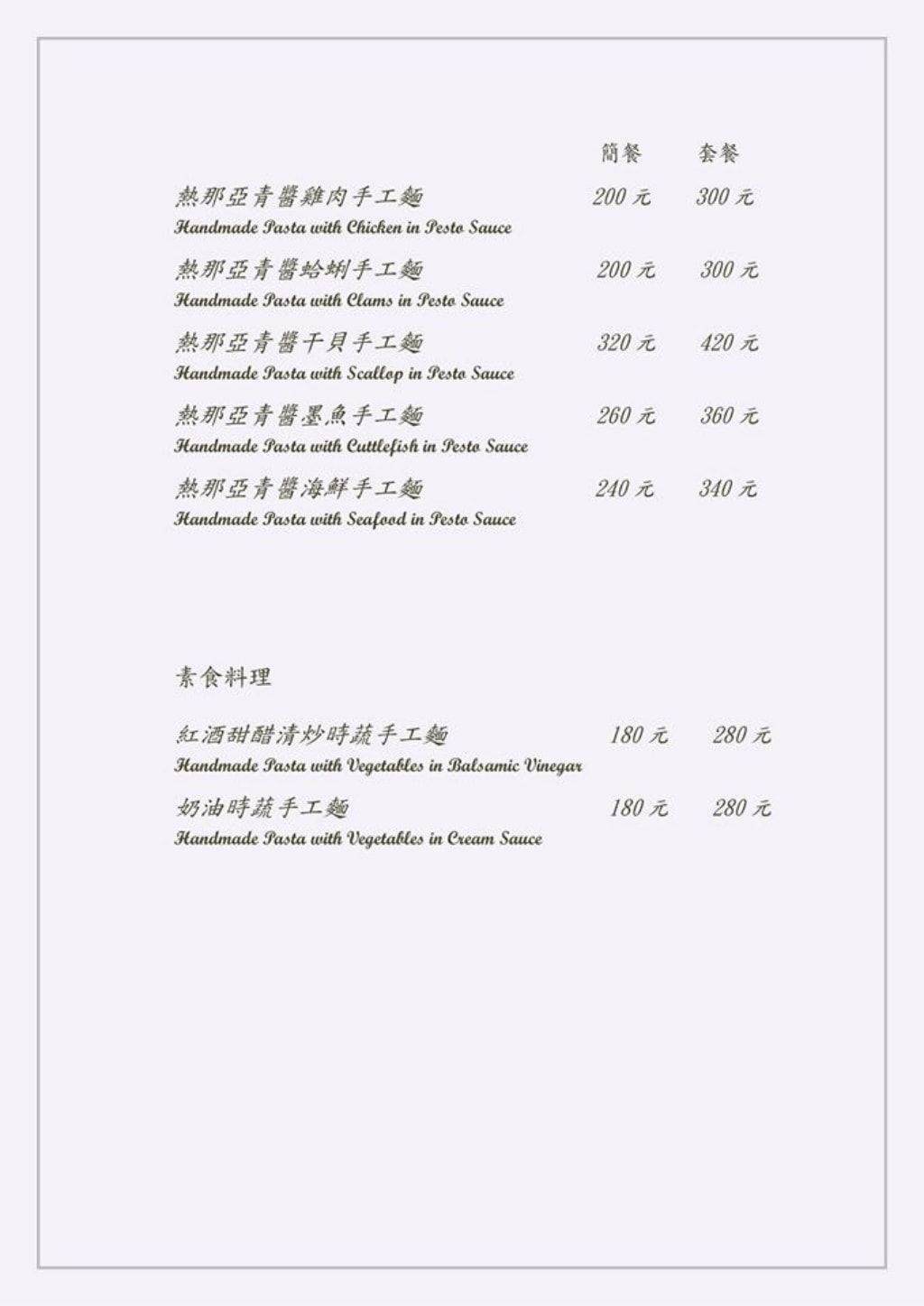 20250817-hnuy9