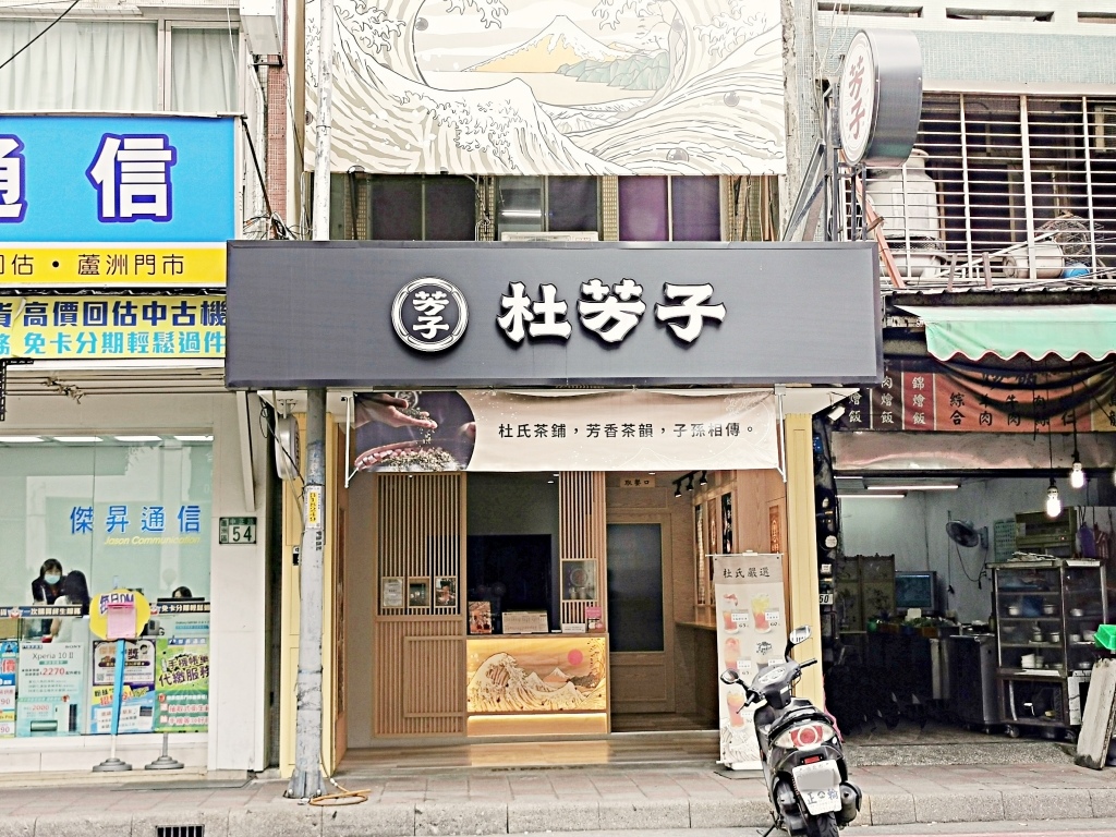 20250817-k2jn3