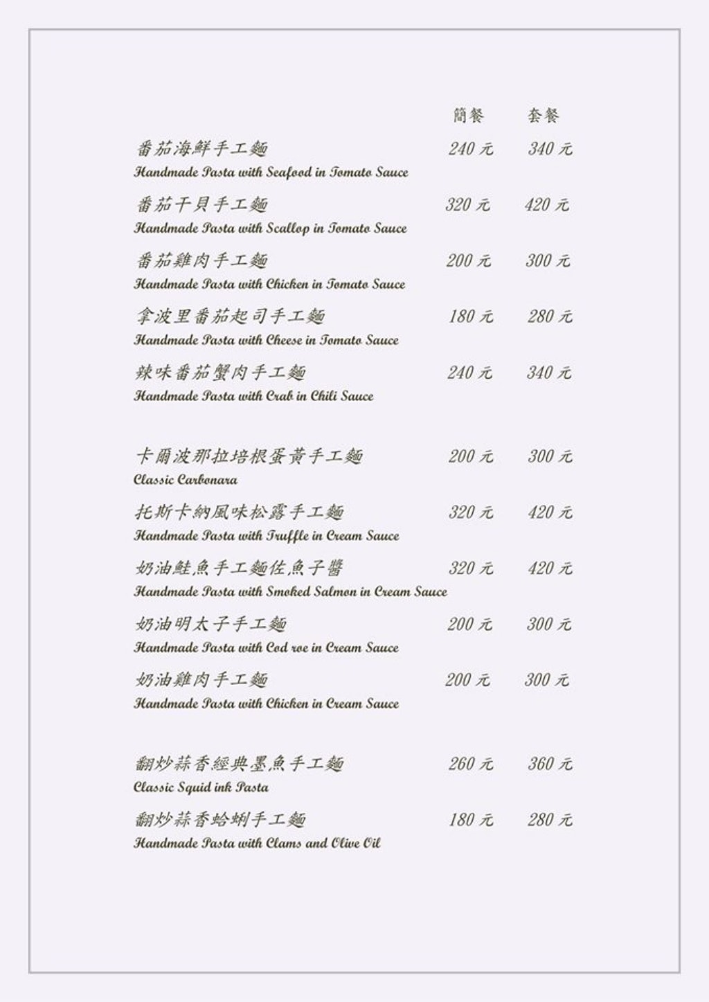 20250817-law78