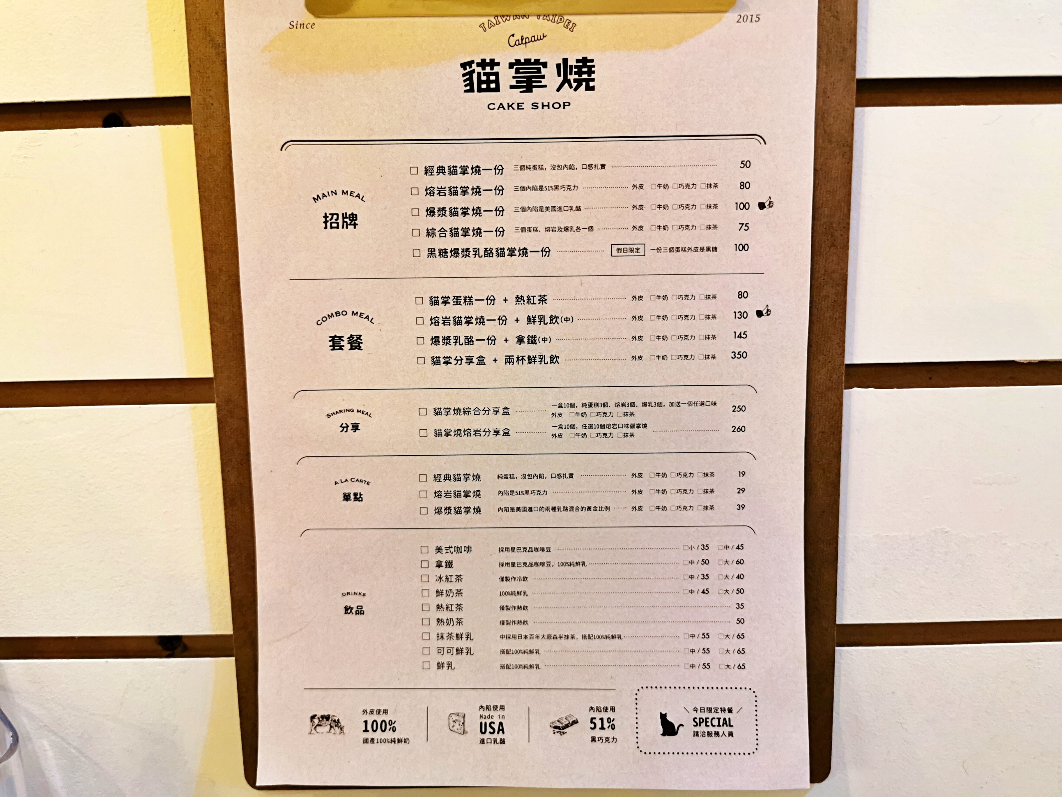 20250817-xwhm0