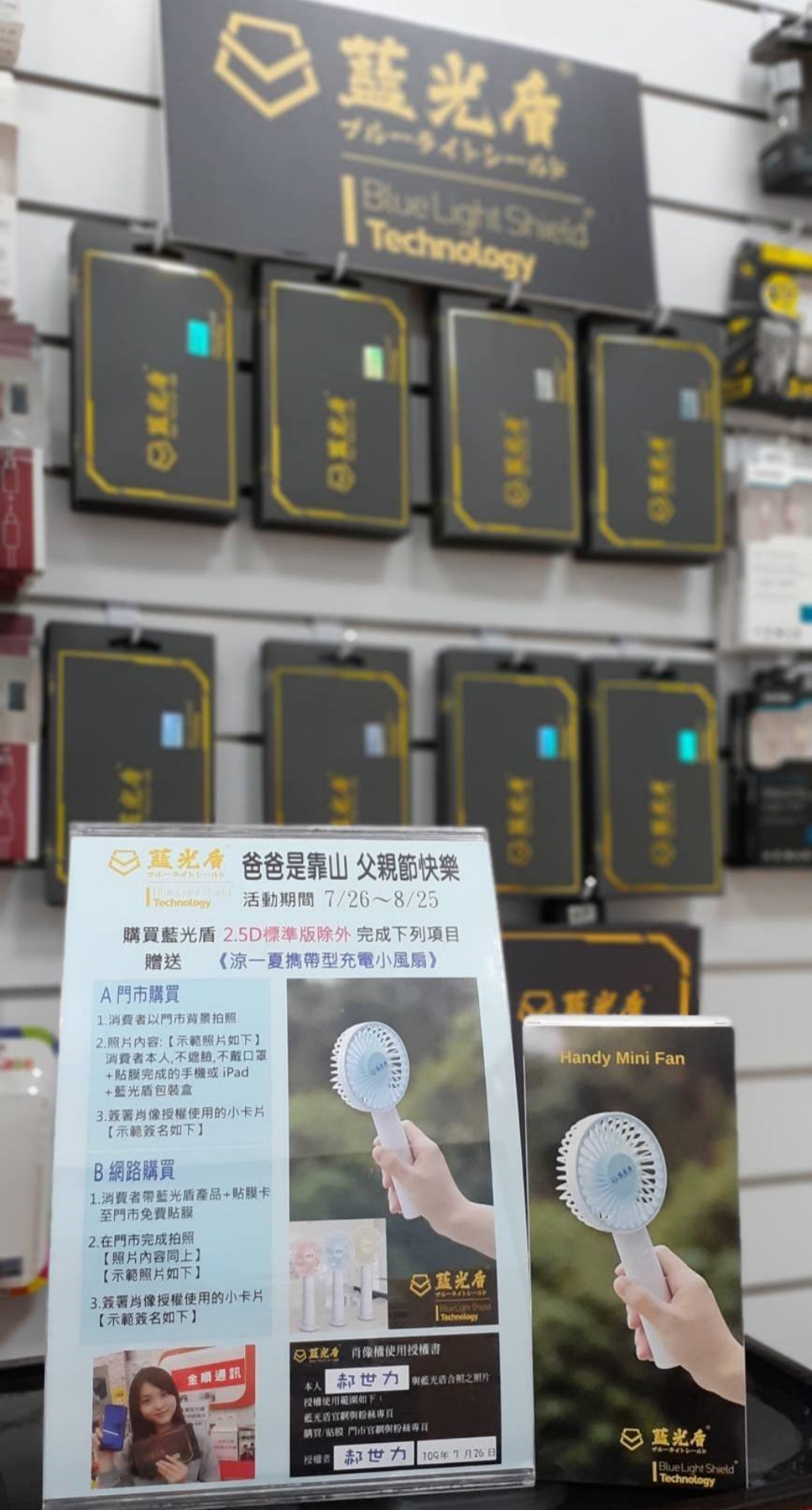 20250817-88tuk