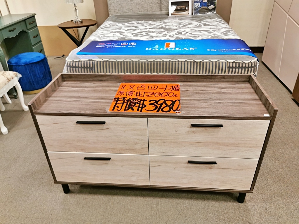 20250817-jds29