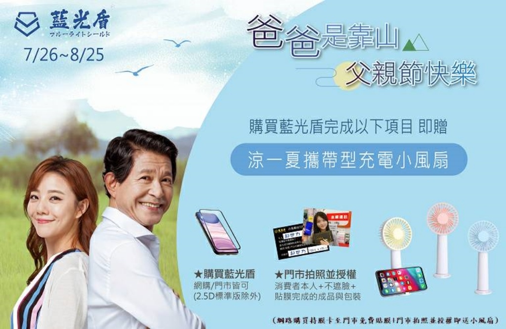 20250817-seg9v
