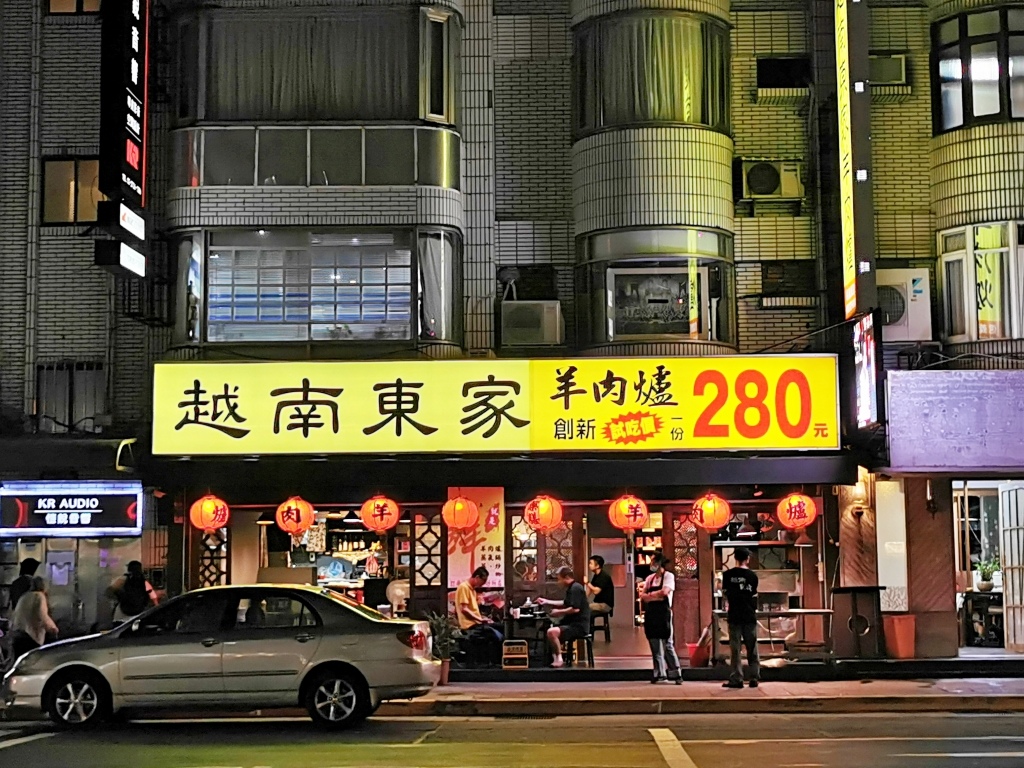 20250817-1f88p