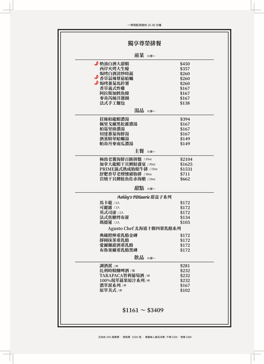 20250817-3rphf