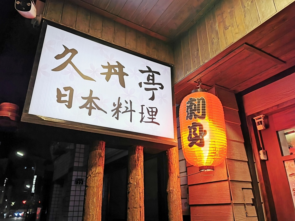 20250817-7jibk