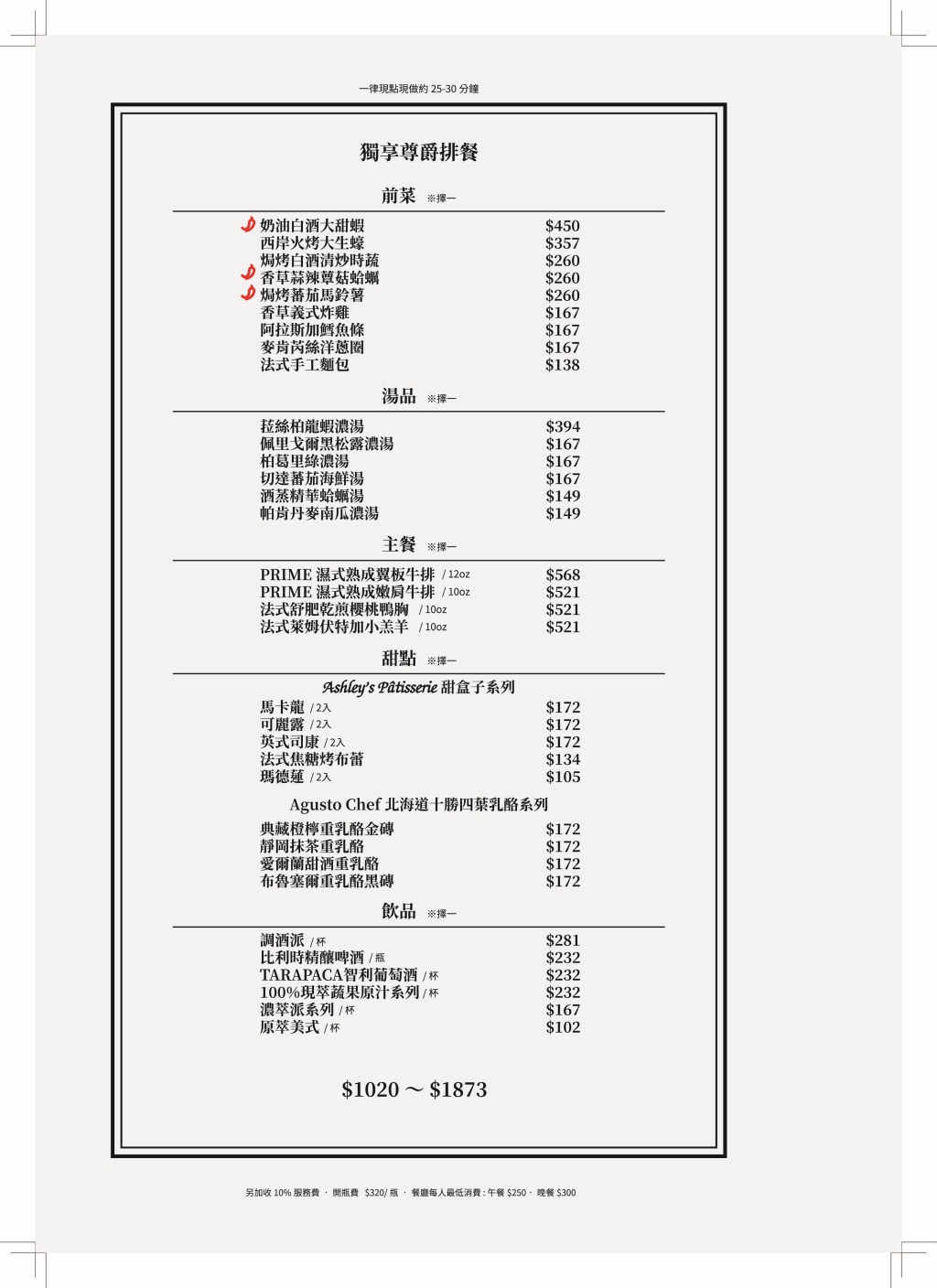 20250817-dxrd1