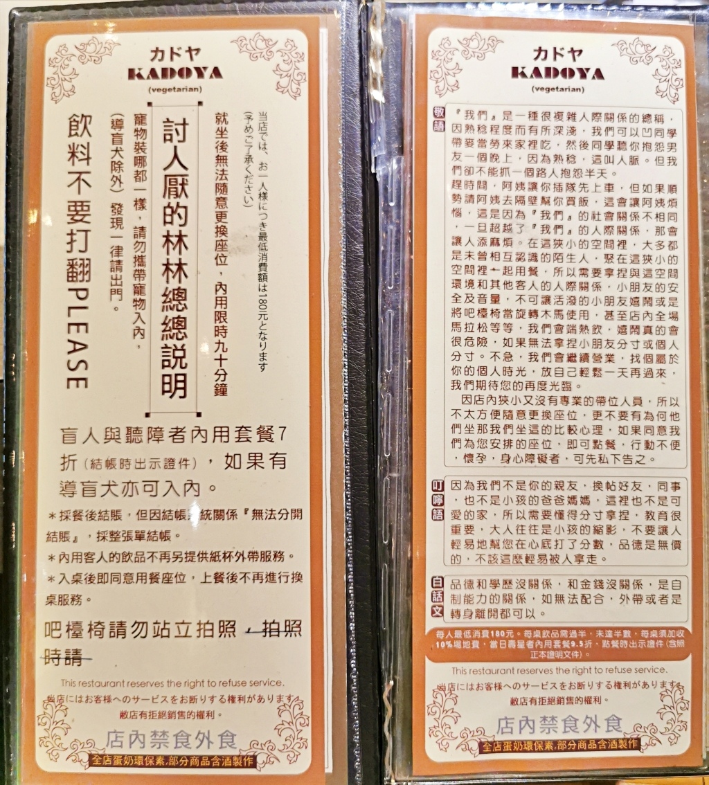 20250817-5bu1a