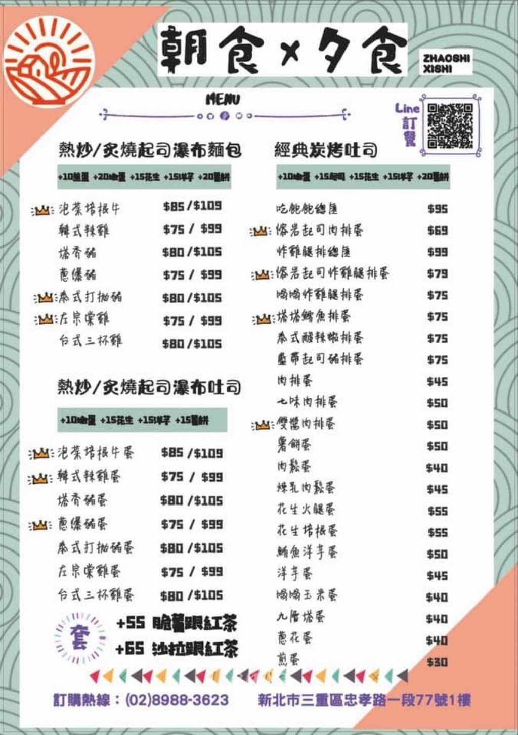 20250817-f6fuy