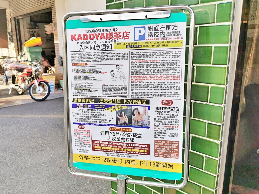 20250817-hbowj