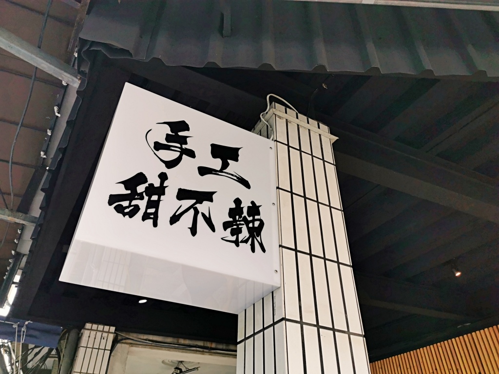 20250817-ofsy0