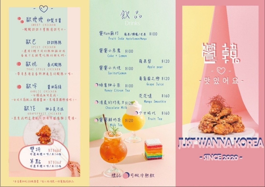 20250817-t9sew