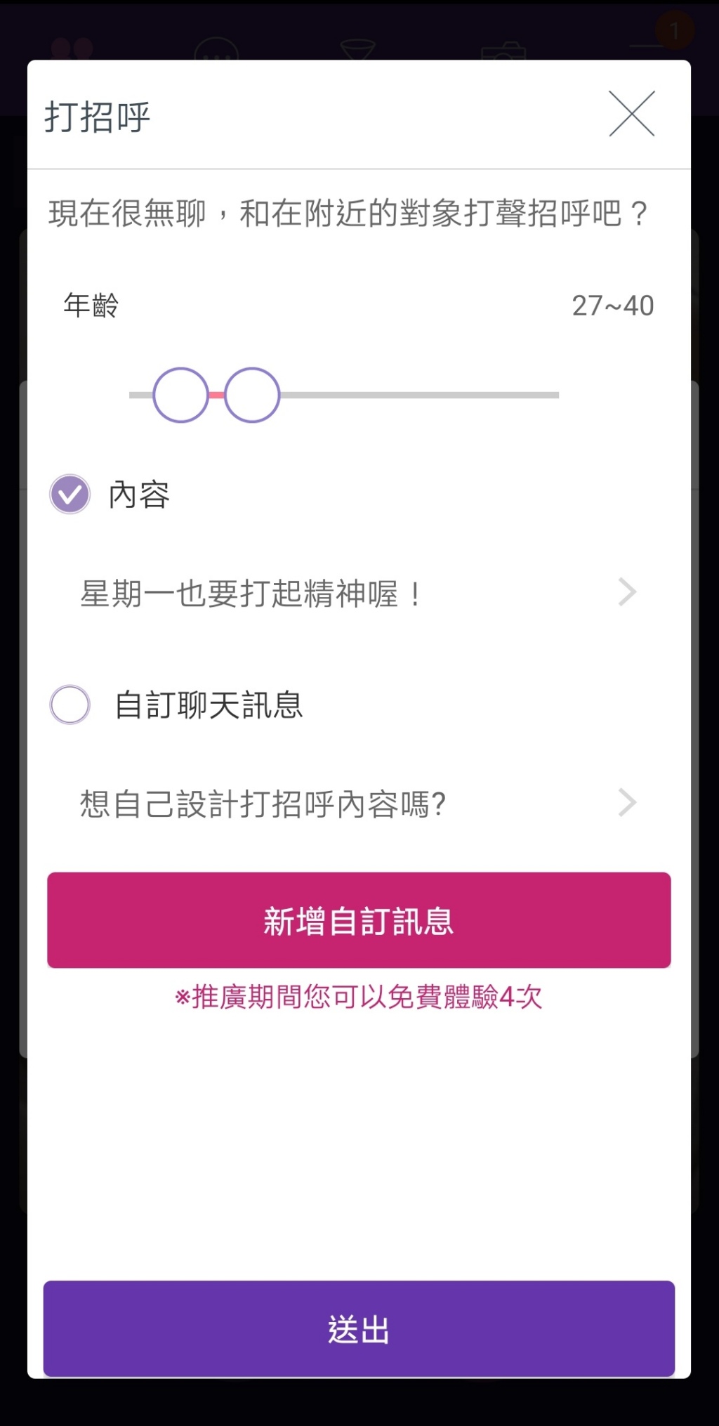 20250817-6eyjp