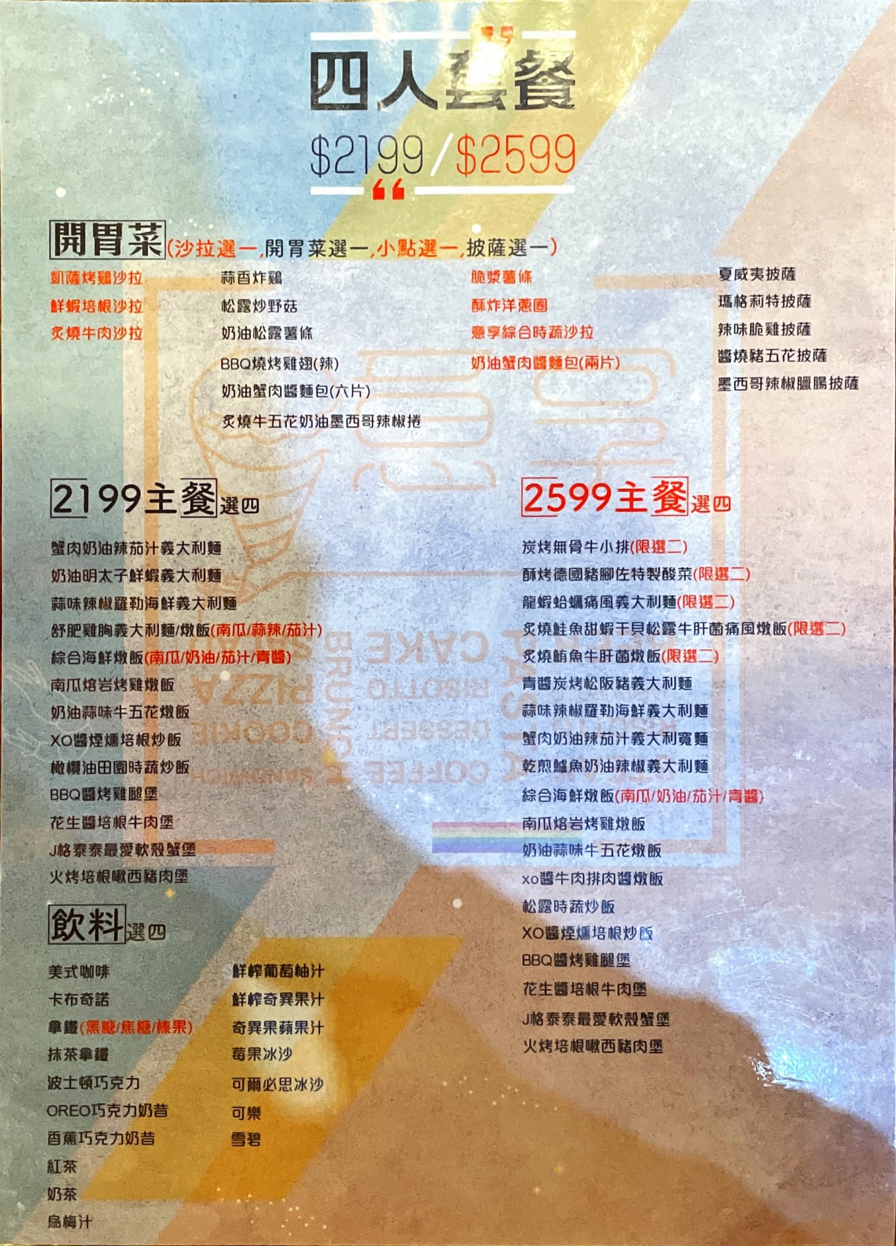 20250817-a9x2c