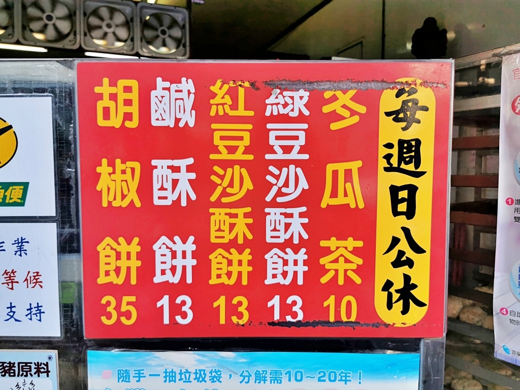 20250817-mwgmw