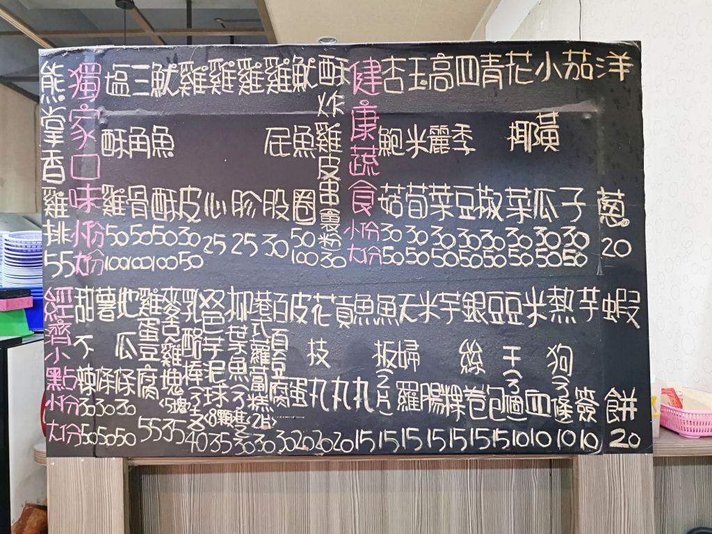20250817-1tojj