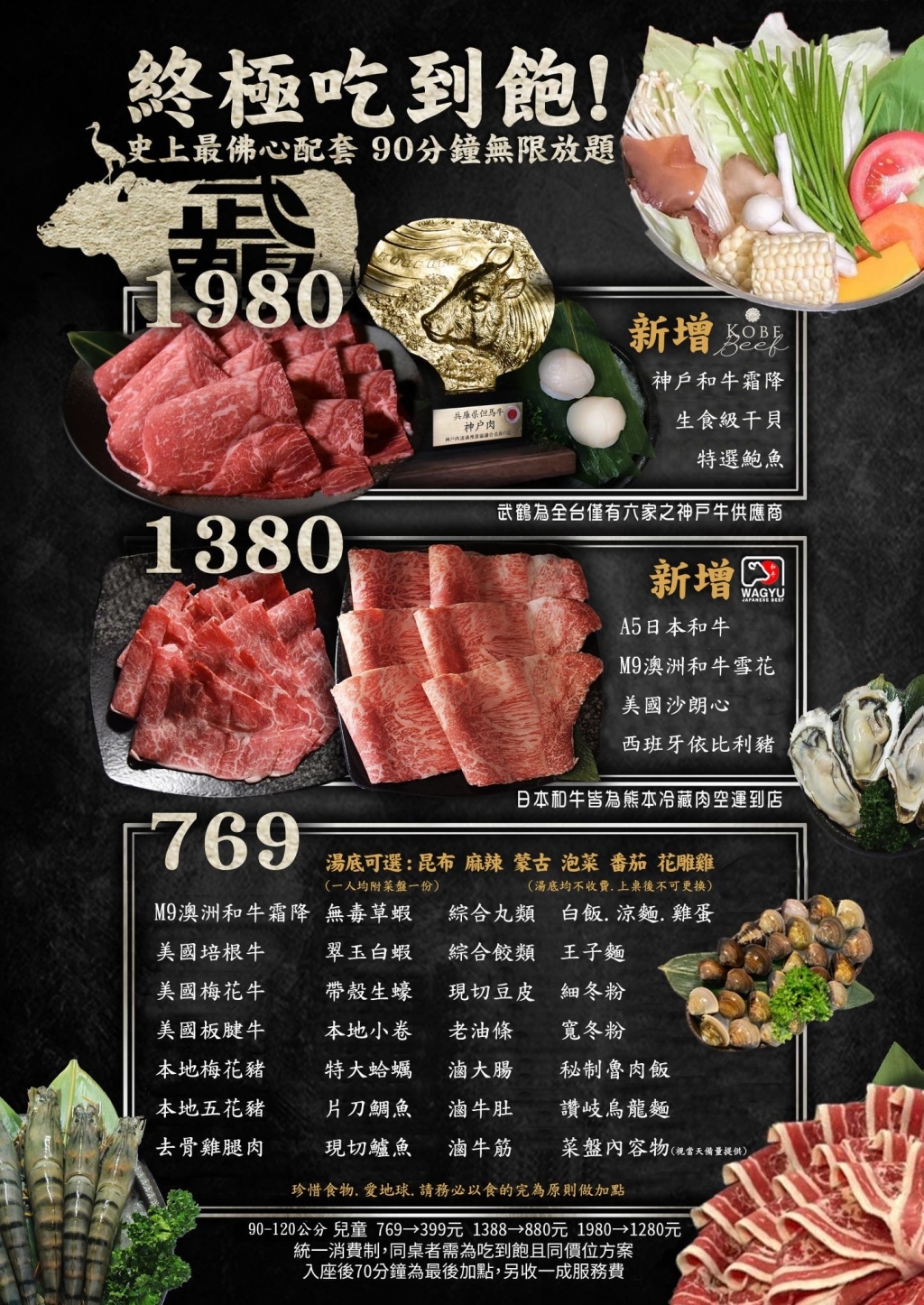 20250817-wjwxw