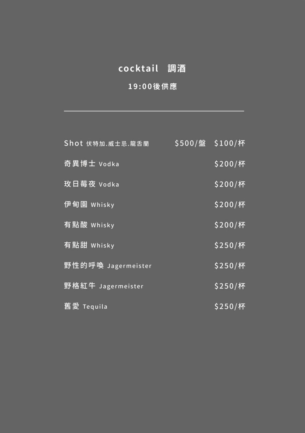 20250817-53v5k