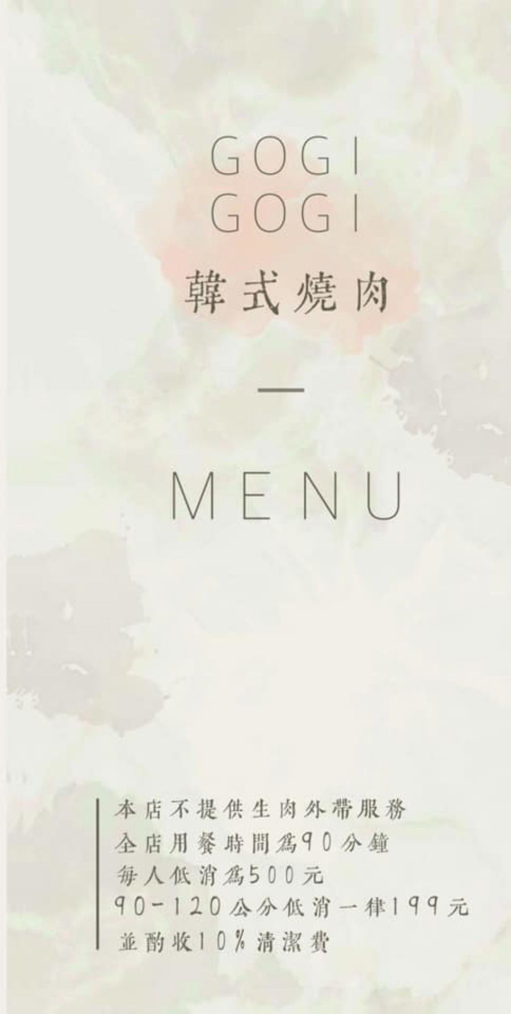 20250817-6nnrd
