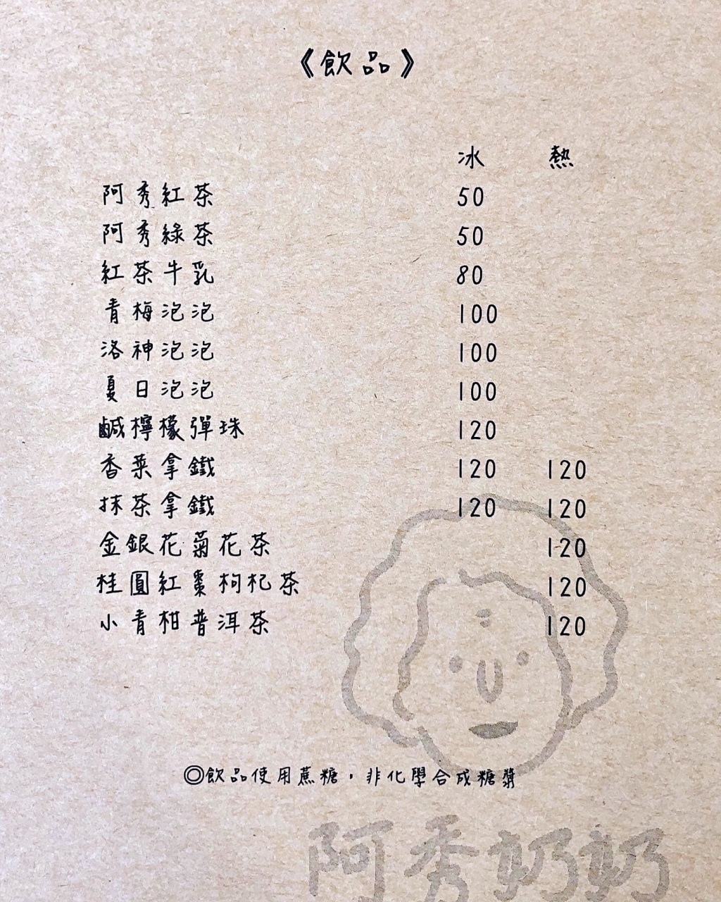 20250817-bq45c