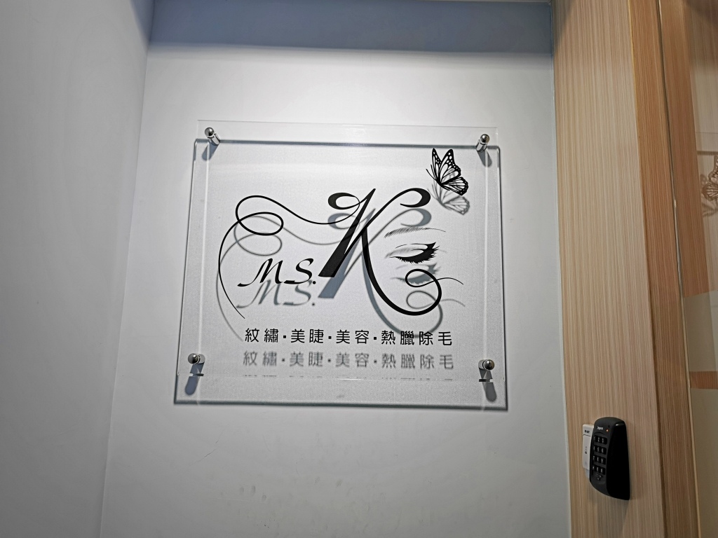 20250817-cnr52
