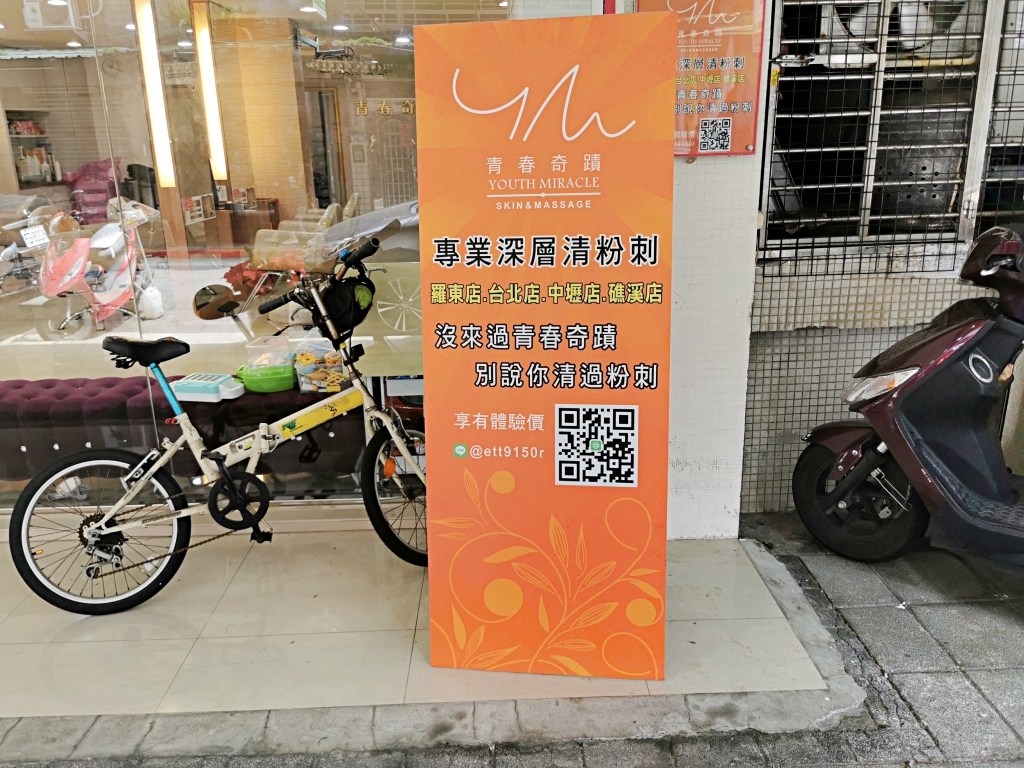 20250817-64oqk