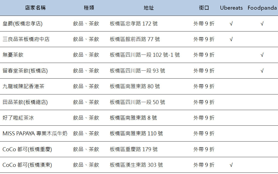 20250817-fu1wm