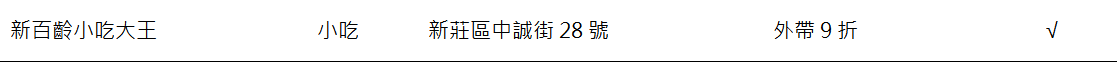 20250817-rkpff