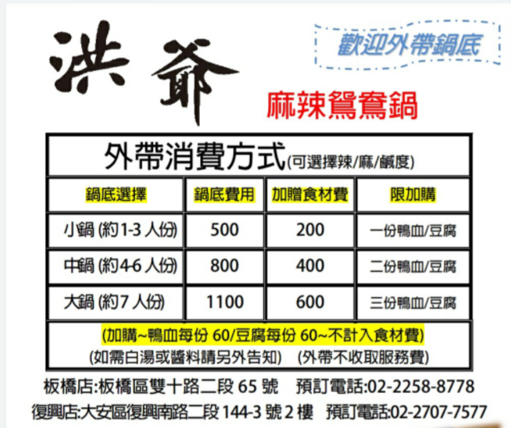 20250817-5u4pr