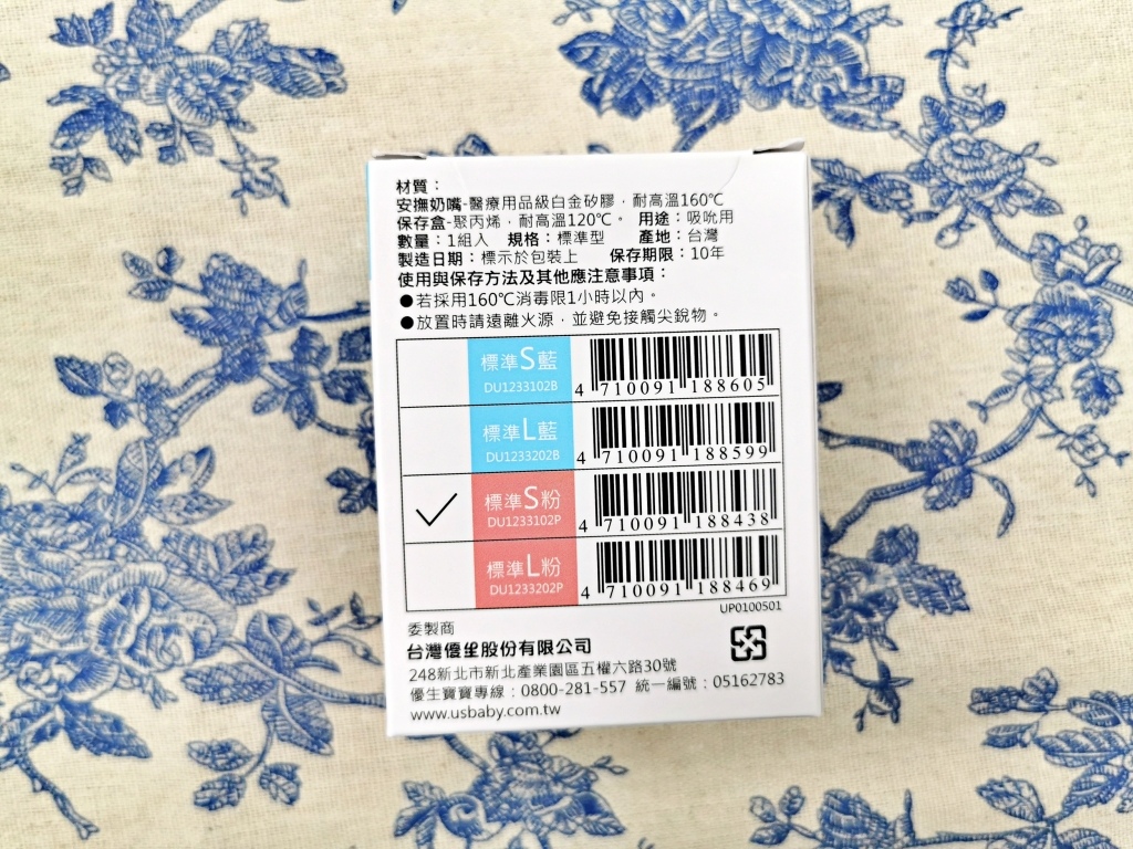 20250817-z3upr