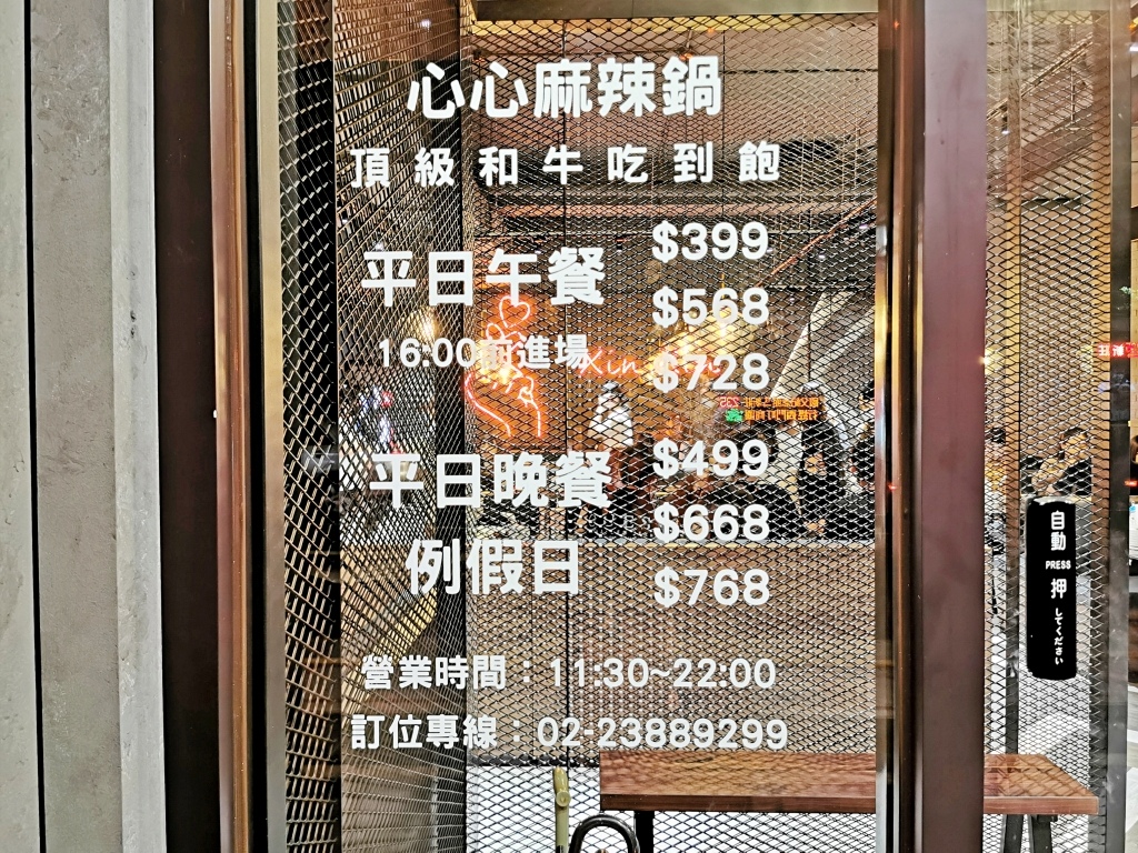 20250817-79irv