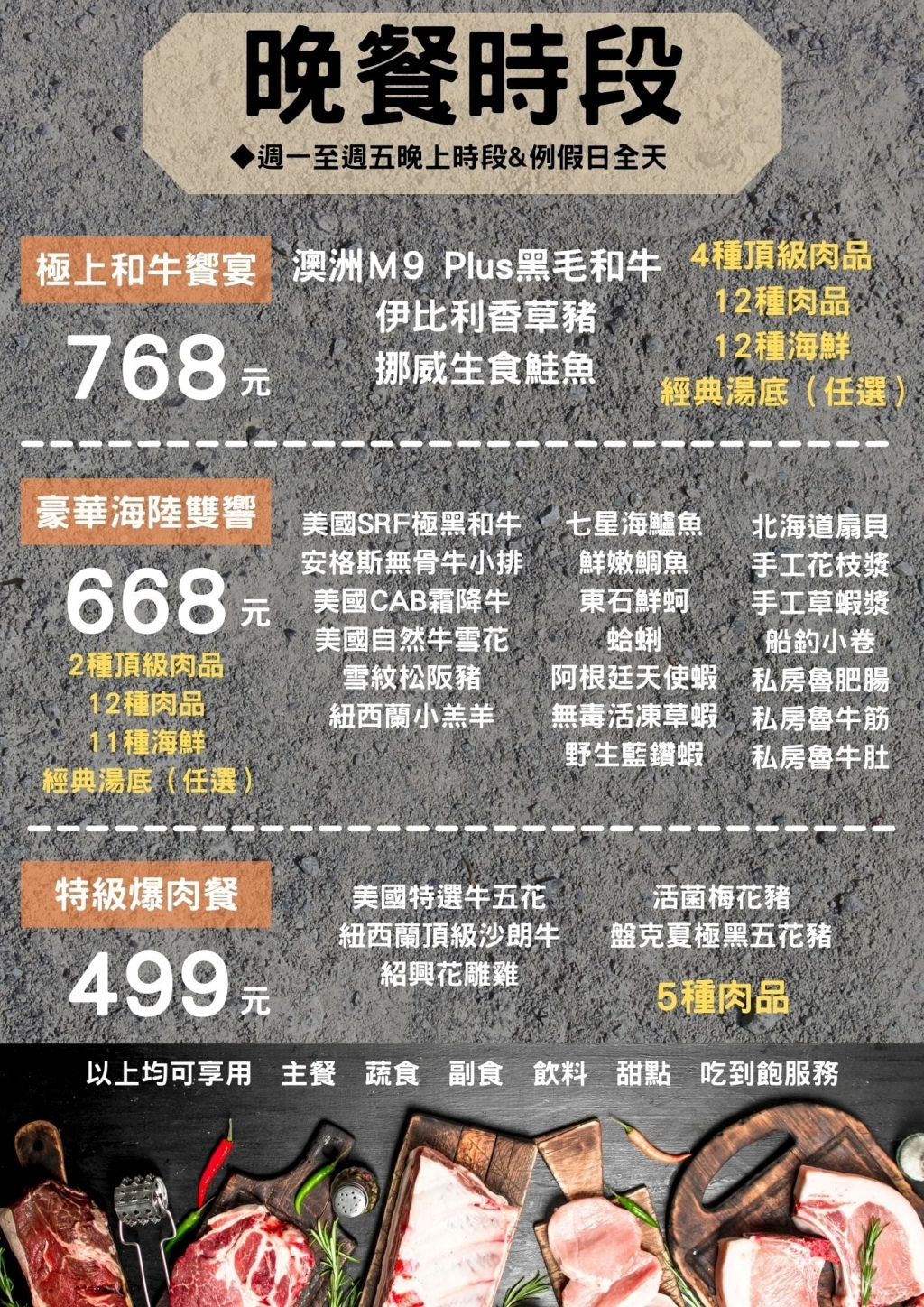 20250817-l1w2z