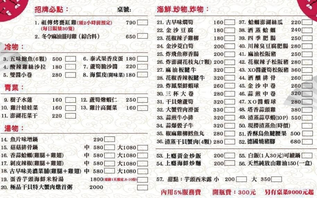 20250817-lcgmw